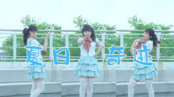 【星瓷】 夏日奇迹！夏天好像又偷偷回来了。（竖版）