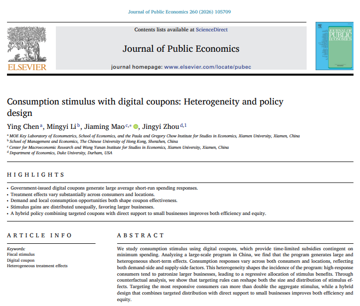 经济学科陈滢、茅家铭等合作论文在Journal of Public Economics正式发表