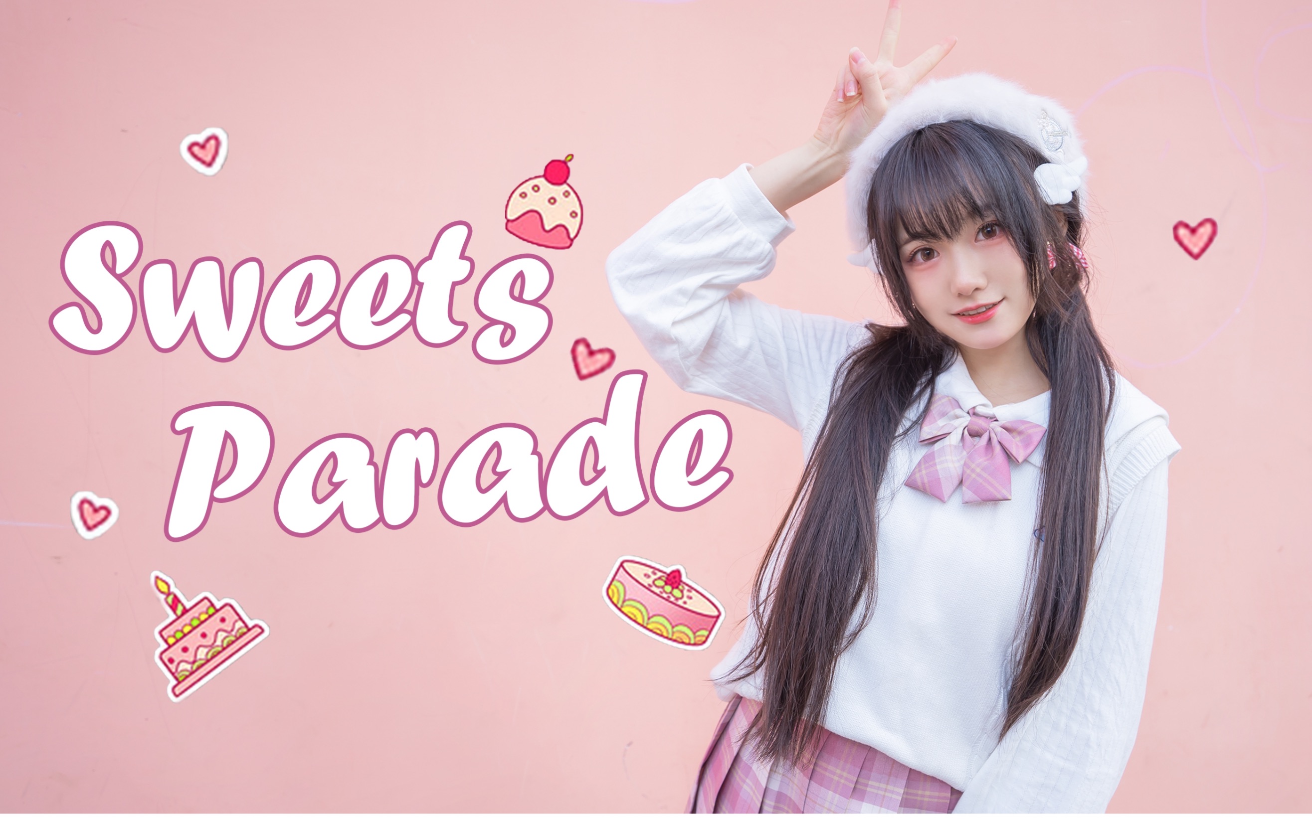 【安橙】 sweets parade 妖狐×僕SS ♪【あいうえお菓子下！】♪