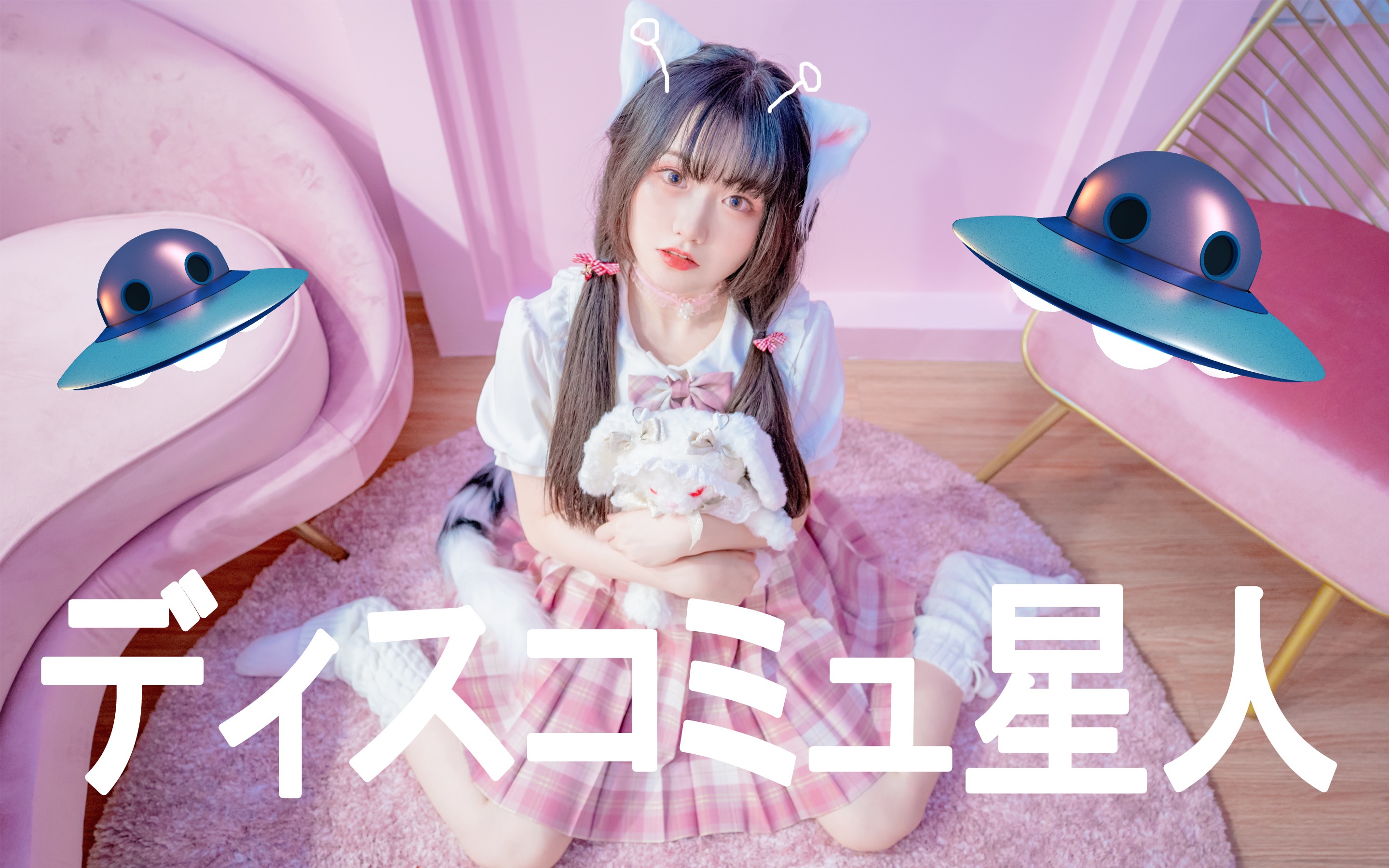 【安橙】✦交流障碍星人✦ 放假了来看看自闭猫猫吧～～