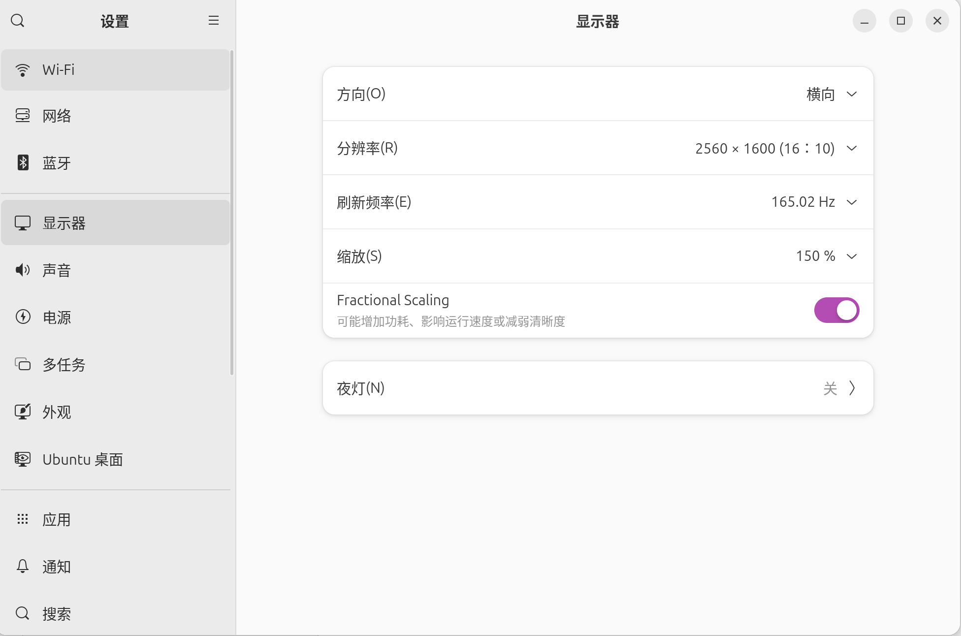Linux to go — 配置和初体验