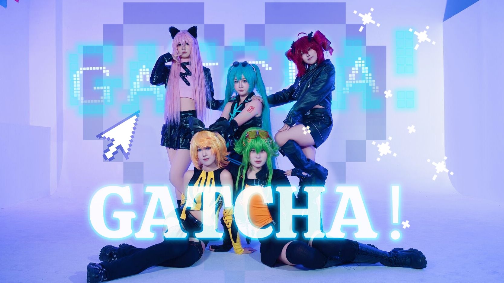 【V家女团五人】❤GETCHA!❤