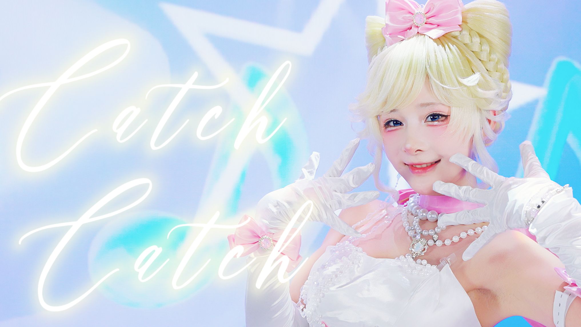 挑战穿10cm的高跟鞋在Bw跳catch catch