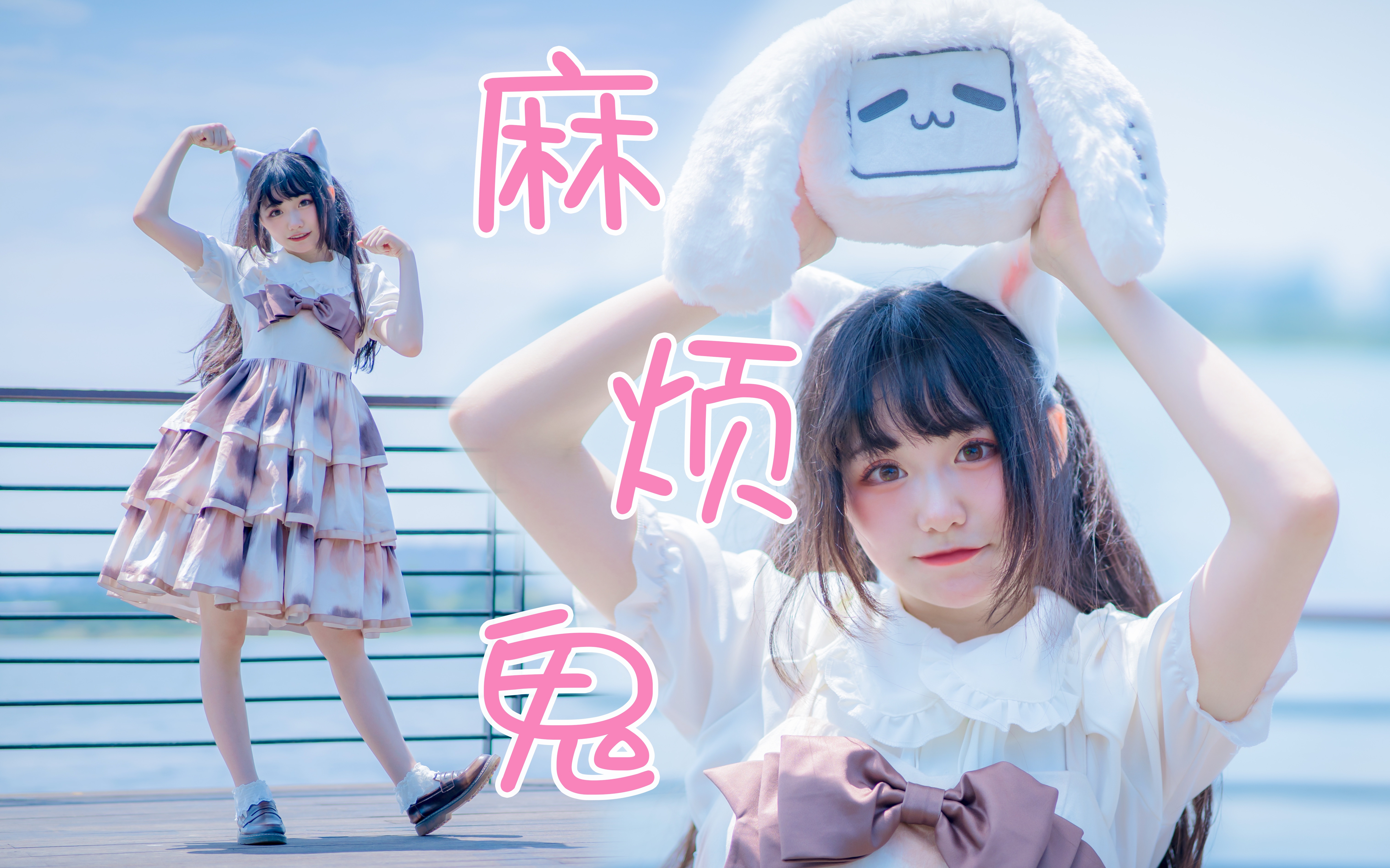 【安橙】麻烦鬼 ʚ❤ɞ 今天也麻烦你喜欢我啦！(///▽///)