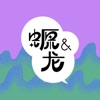 #50 4.5小时重读《荷马史诗》：何为伟大的传世之作？