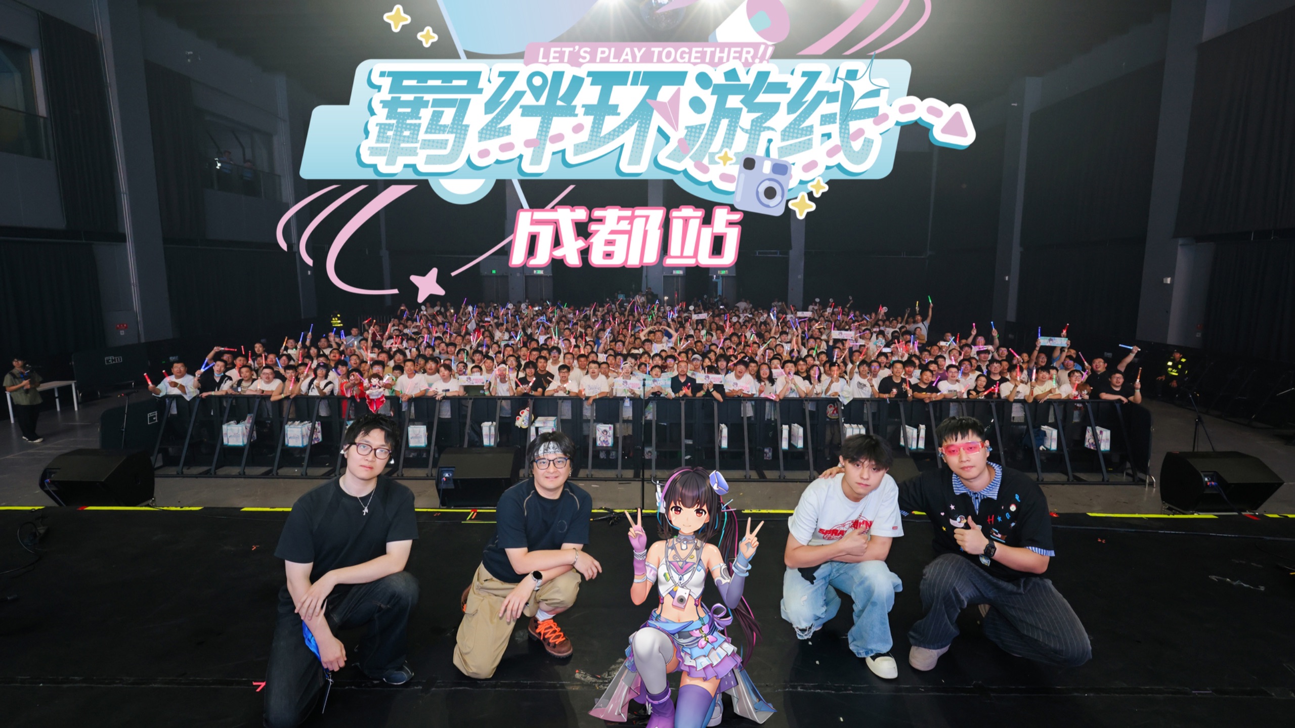 泠鸢『羁绊环游线』全国巡演首站成都圆满结束！