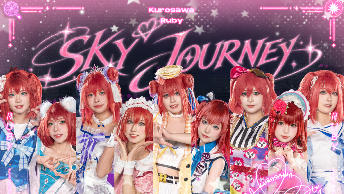 【LOVE LIVE!】🍭🍭SKY JOURNEY🍭🍭和九露一起的天空之旅【HB to 黑泽露比】