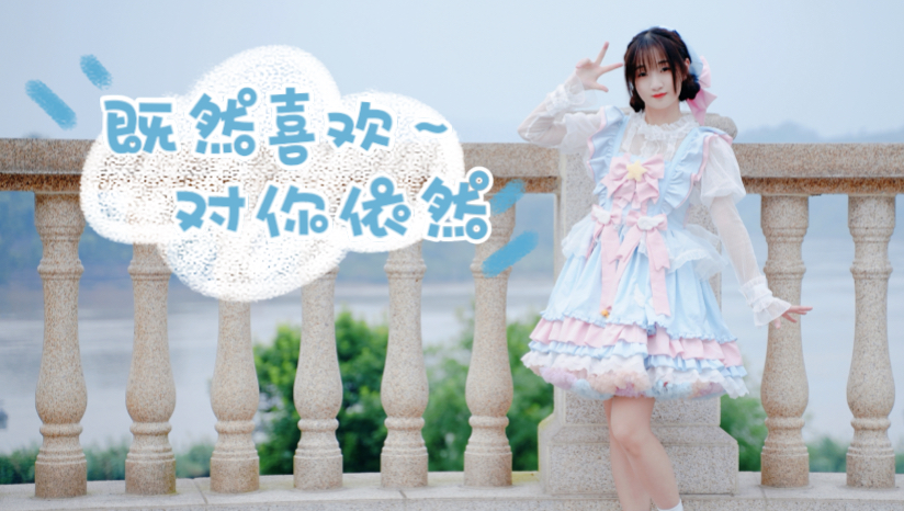 这应该是第一个翻跳社会队歌曲的河妹？