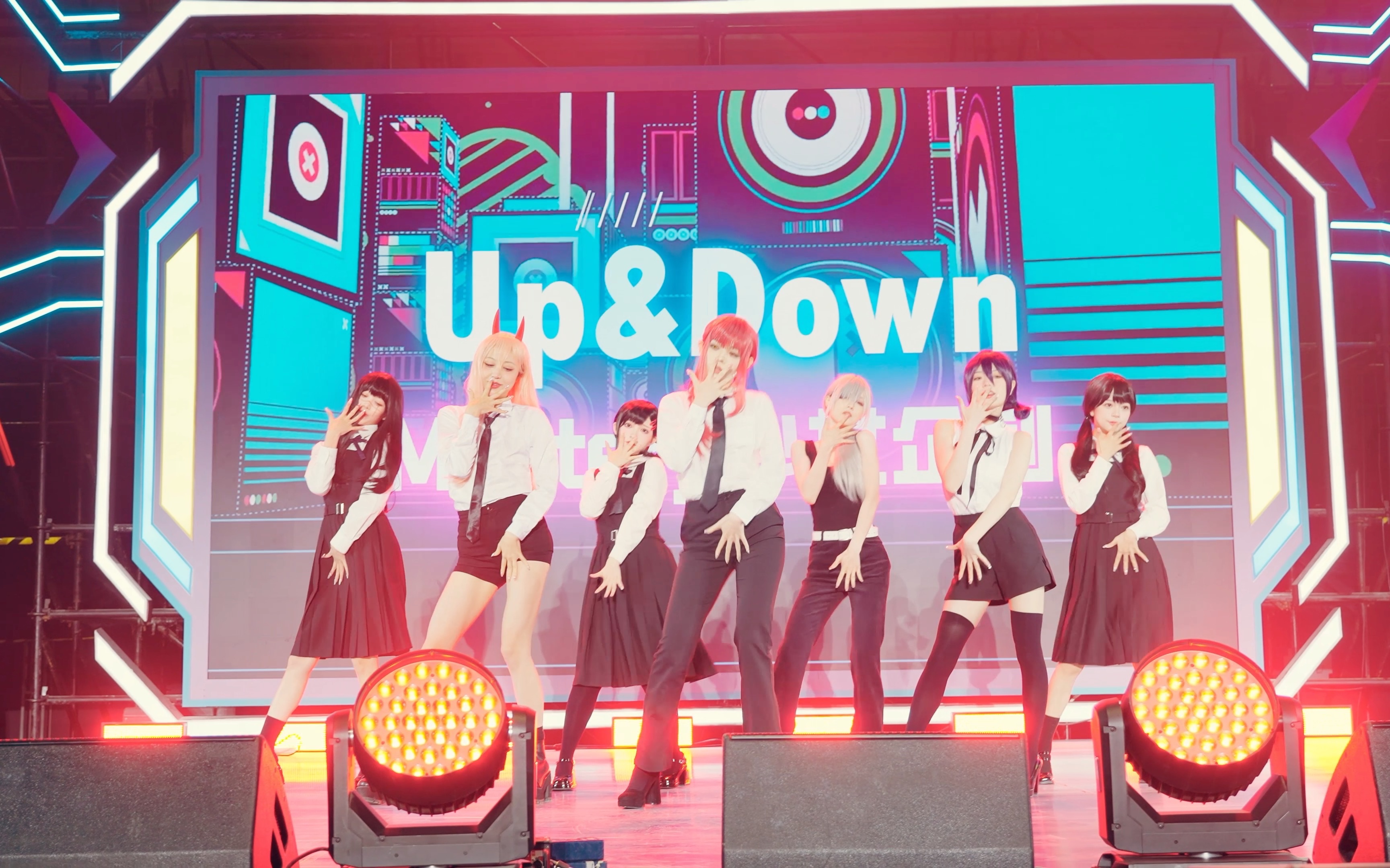 bw2023up主舞台电锯人大跳特跳updown好奇怪，再看一眼。
