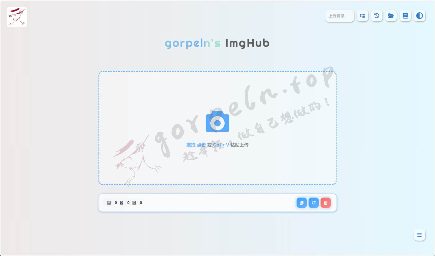 用HuggingFace搭建100G超大图床