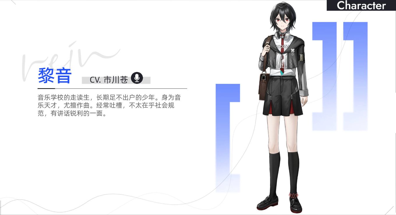 《交响乐之雨》之后，音乐ADV又将迎来新作？《Morpho Reverie》正式公开！