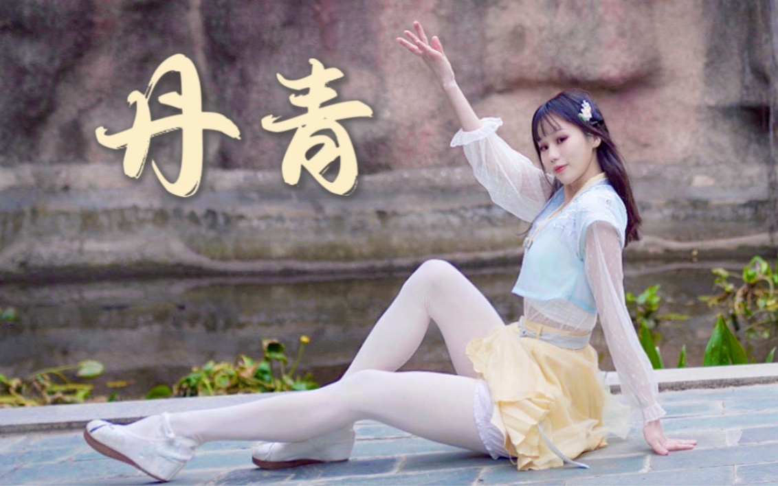 我猜你们想看我跳进水里？【丹青】
