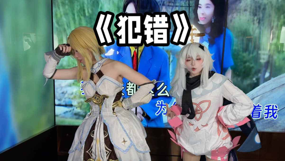 提瓦特也开了花园网吧？