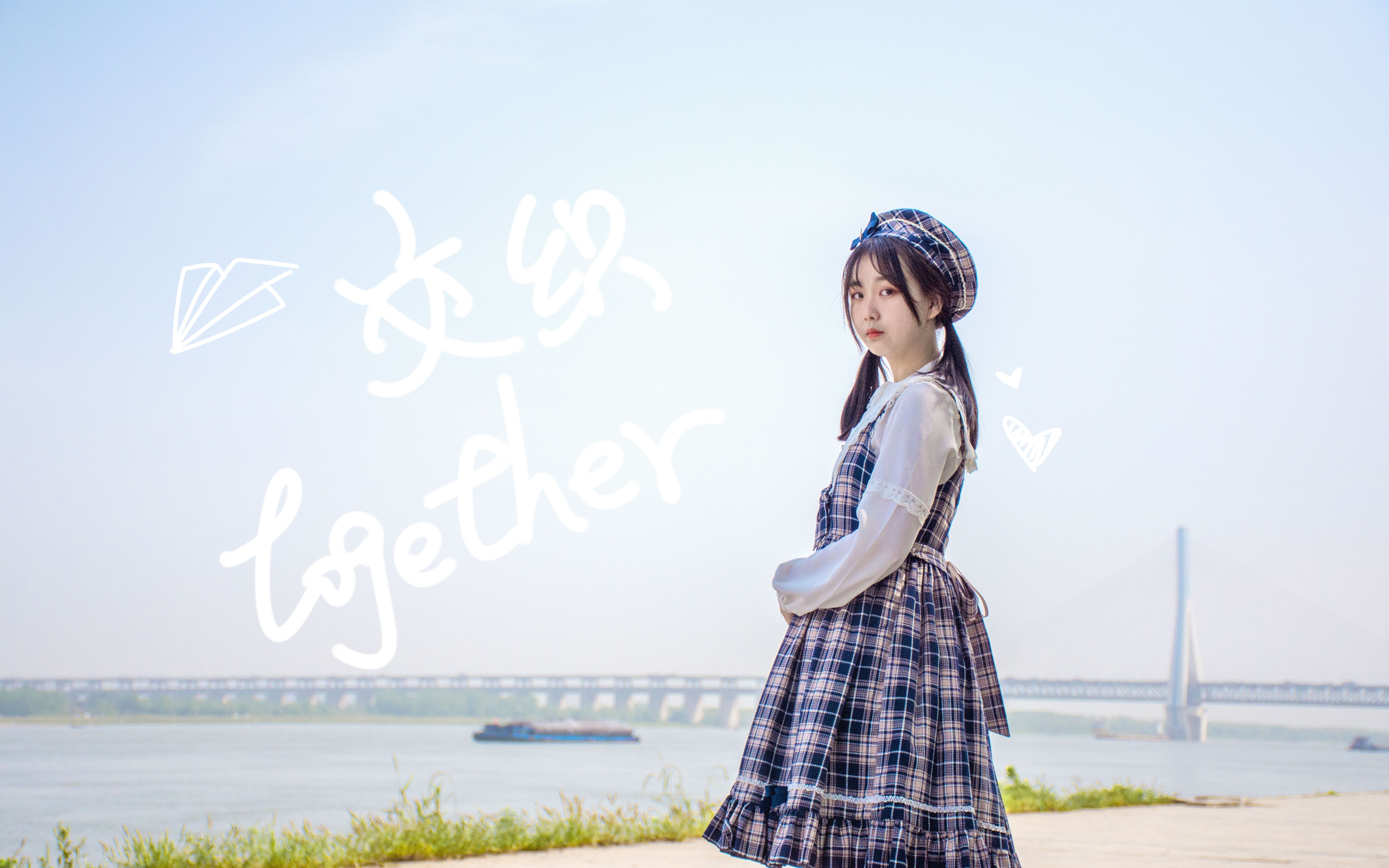【尹尚轩】交织together-回到最初的让我心动的时光