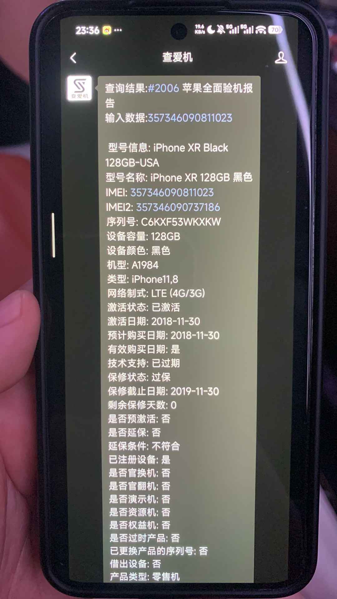 美版无法开启eSIM