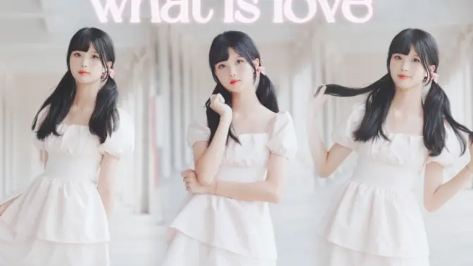 【沁沁】what is love?/专属你的小甜妹♡请查收！【一镜到底】