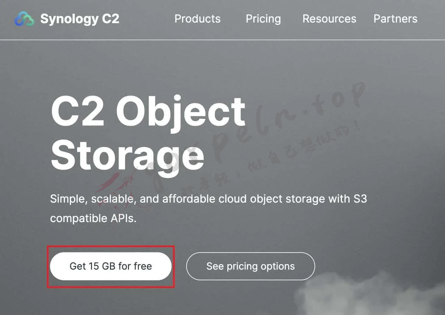 免费领取Synology C2的30G对象存储空间