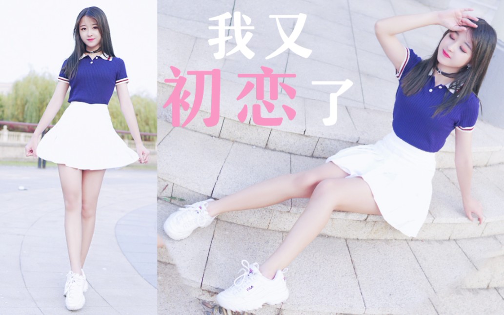 【武林】我又初恋了★(HB to 坎蒂)