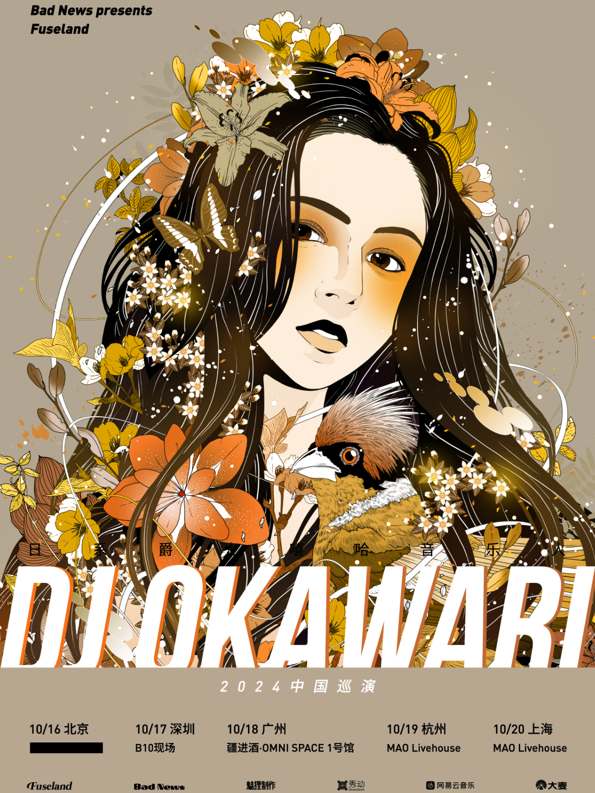 【Bad News呈现】DJ OKAWARI 2024巡演 上海站