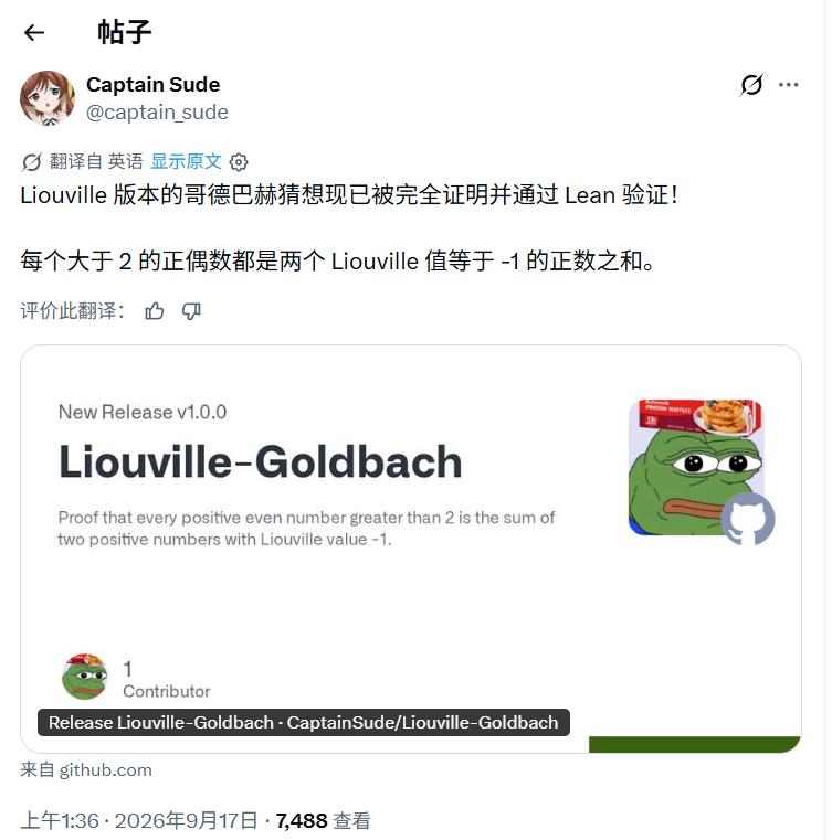 【喷嚏图卦20260922】所有正常的放松都有强烈的罪恶感