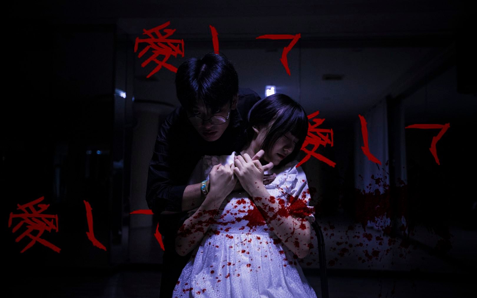 【洺草x安橙】愛我 愛我 愛我 🖤不要爱上别人呢~