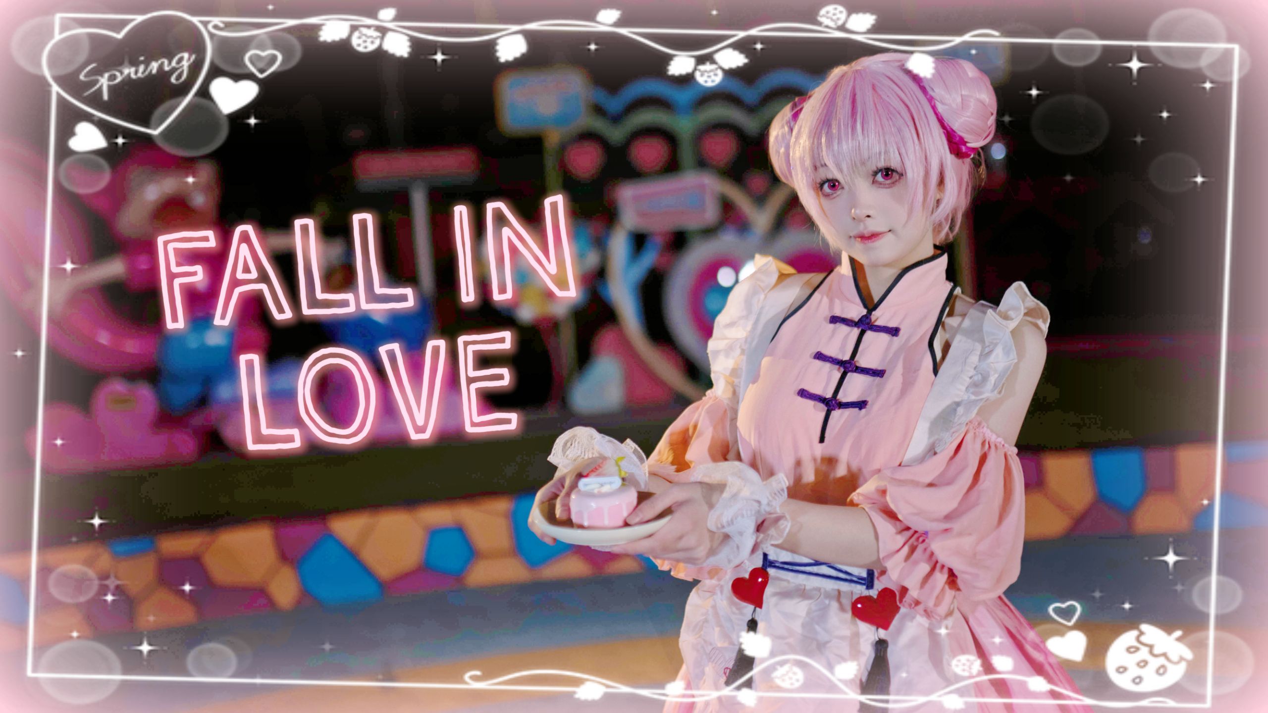 Fall in Love I 和小乔坠入爱河吧♡