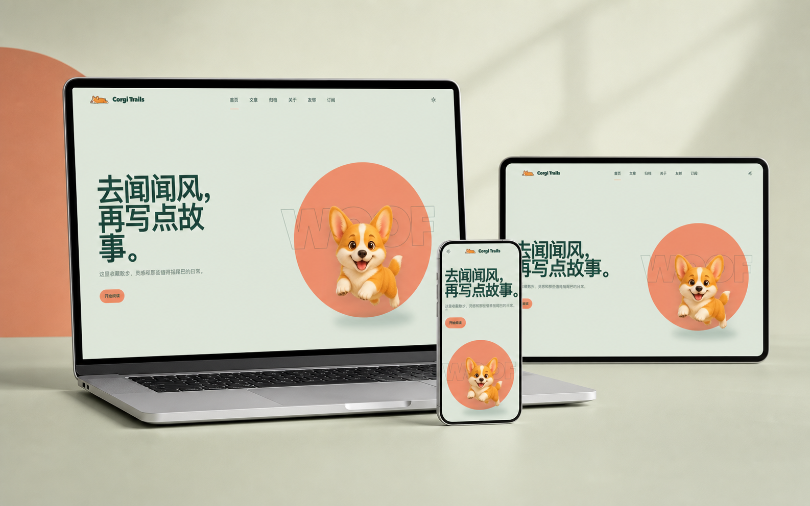 chatgpt太夯了！终于手搓出属于自己的博客主题