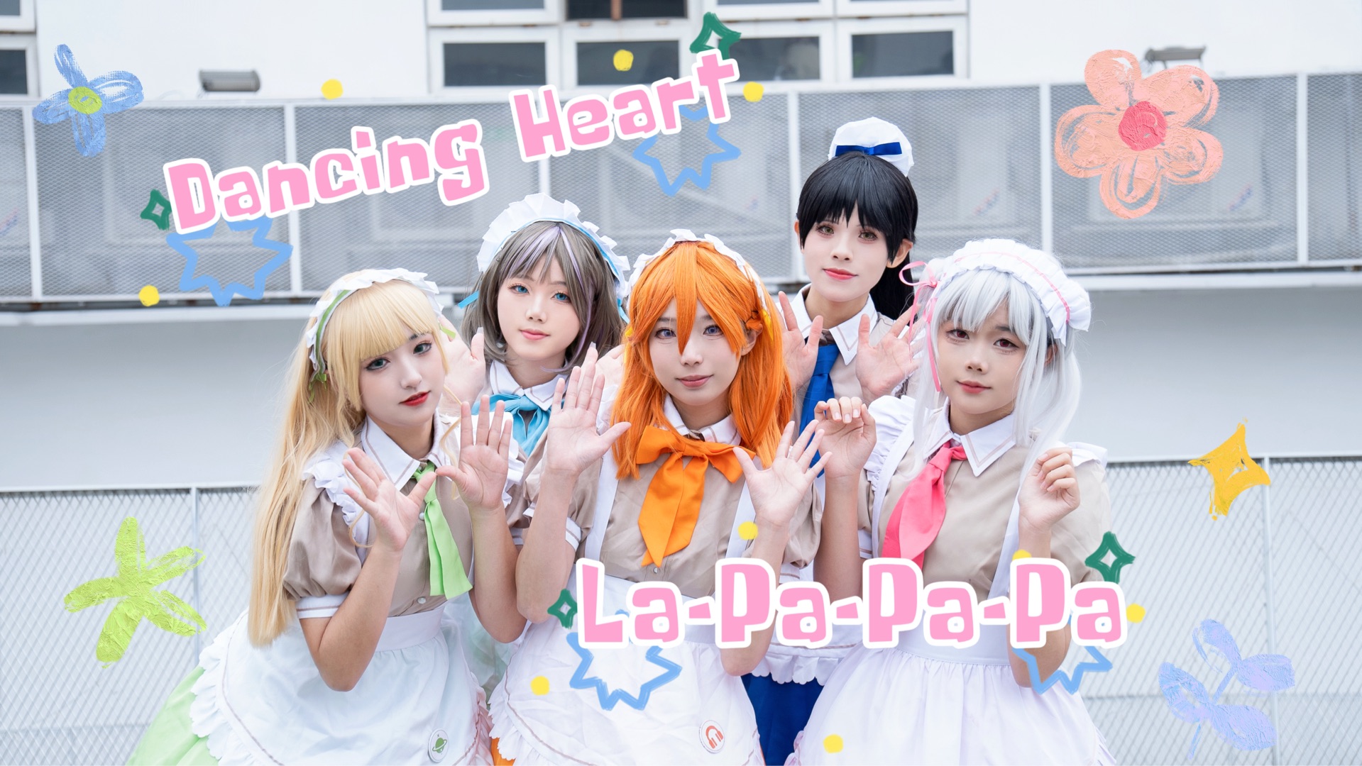 【Liella！】⭐️Dancing heart La-Pa-Pa-Pa！！！ 【Lovelive！Superstar！！】