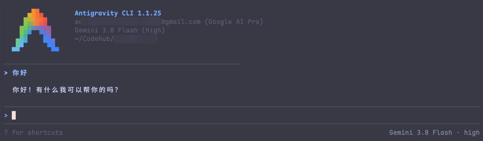 Memos: 终于、用上了 Google AI Pro 套餐