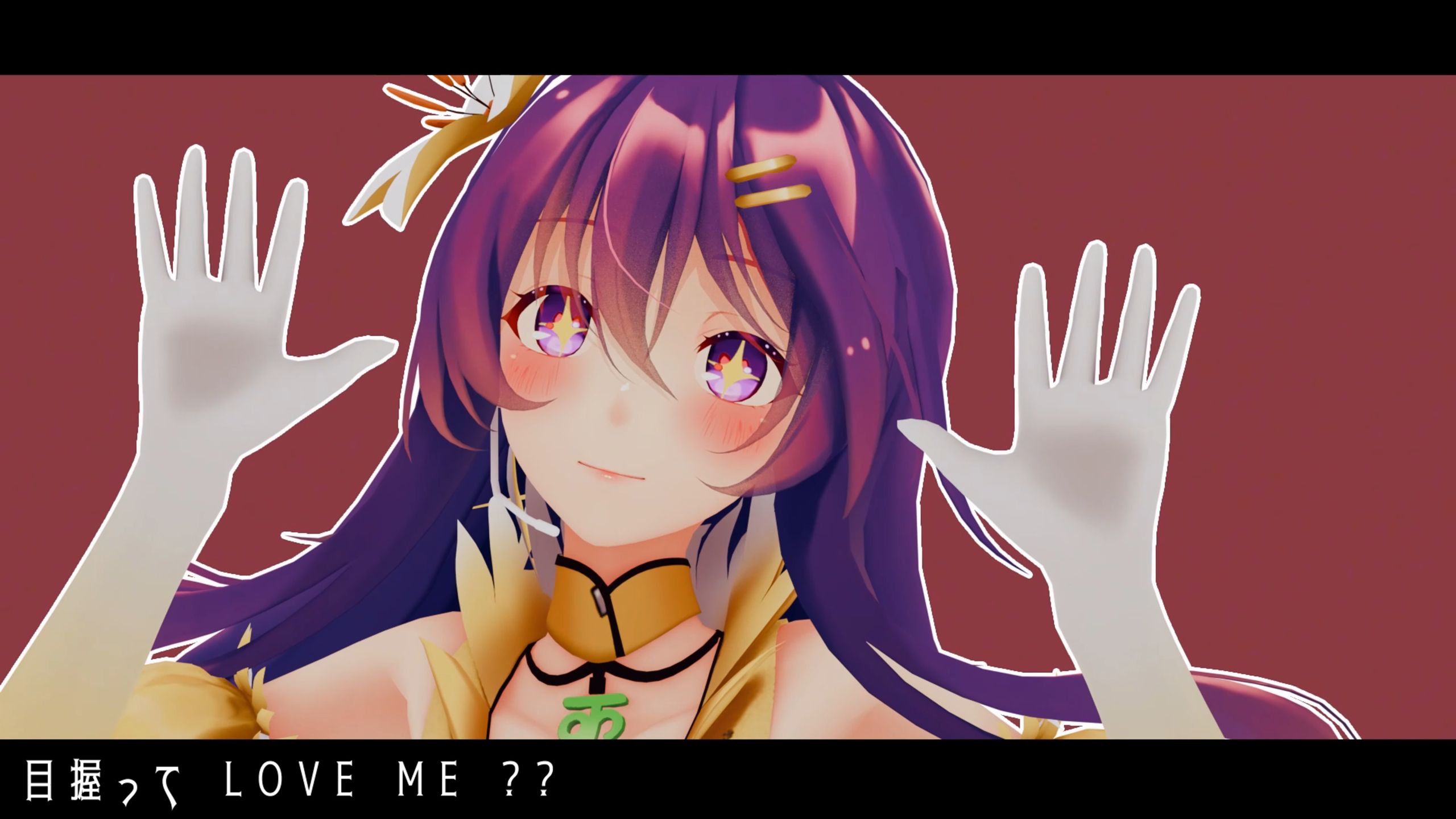 【墨清弦MMD】ハート111/Heart111【墨清弦八周年MMD生贺】
