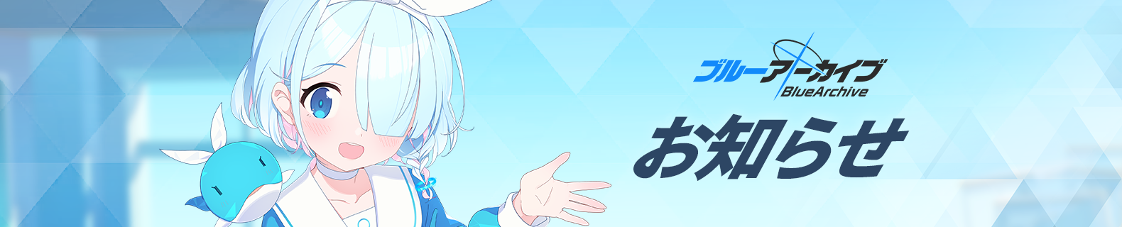 メンテナンスのお知らせ（8/12 11:00 - 17:00予定）