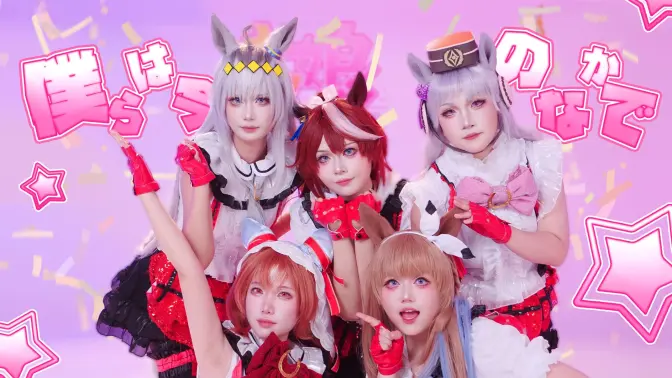 【半原创】从跑道奔赴舞台✨特雷森跨界μ's【赛马娘×LL 如今的我们】