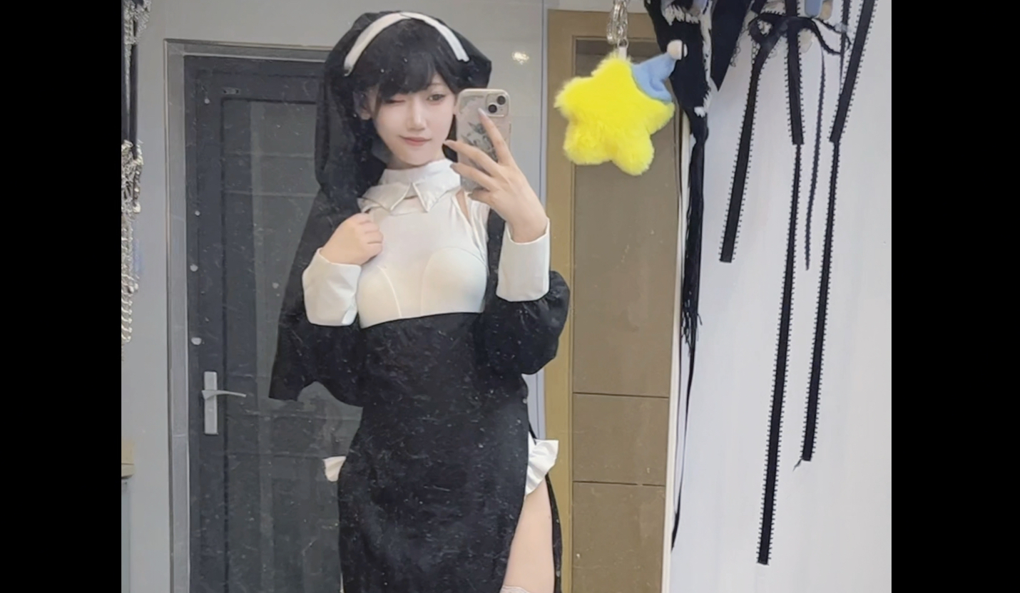修女放松时间~