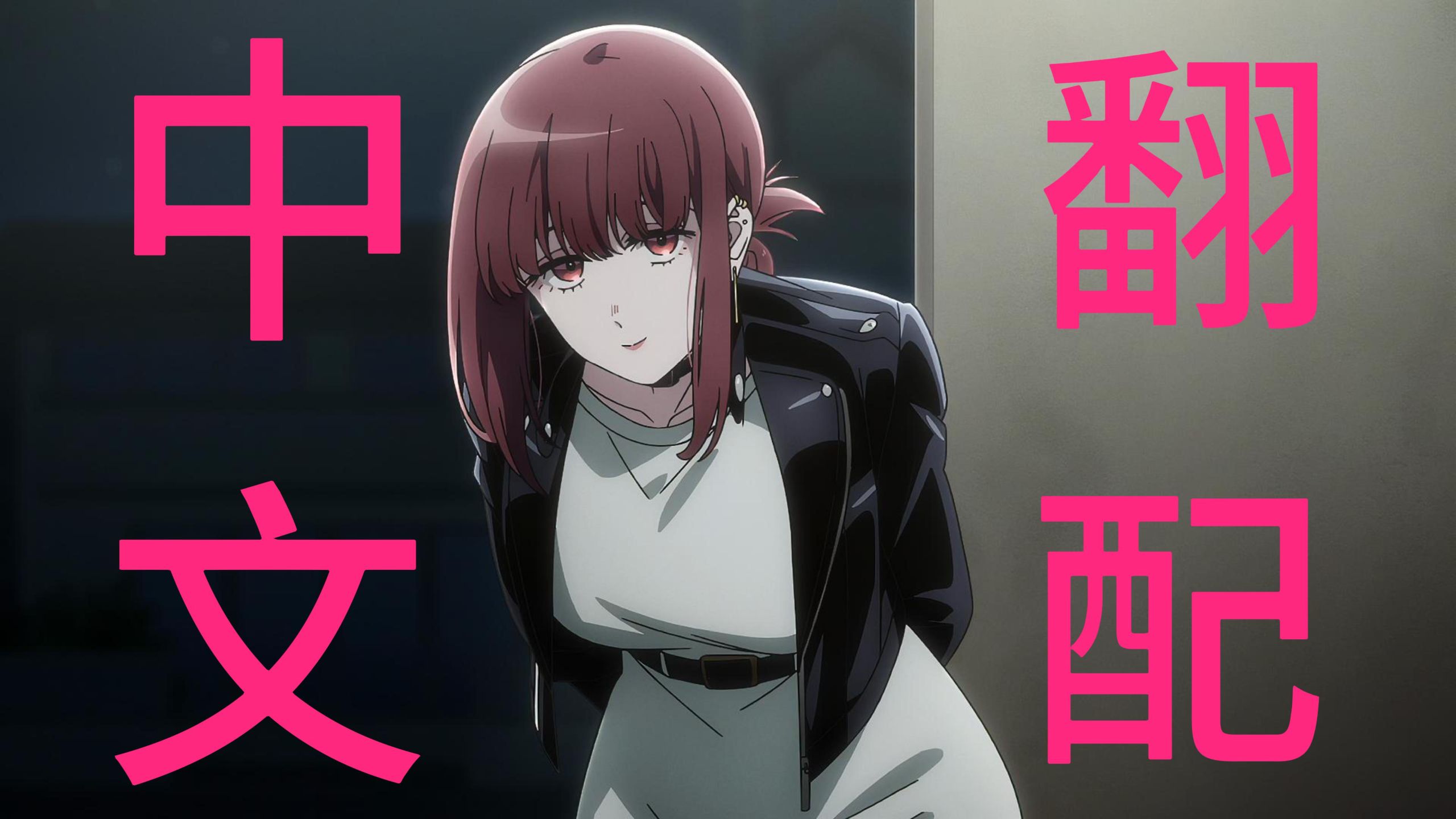 【声优翻配】在超市后边吸烟的二人