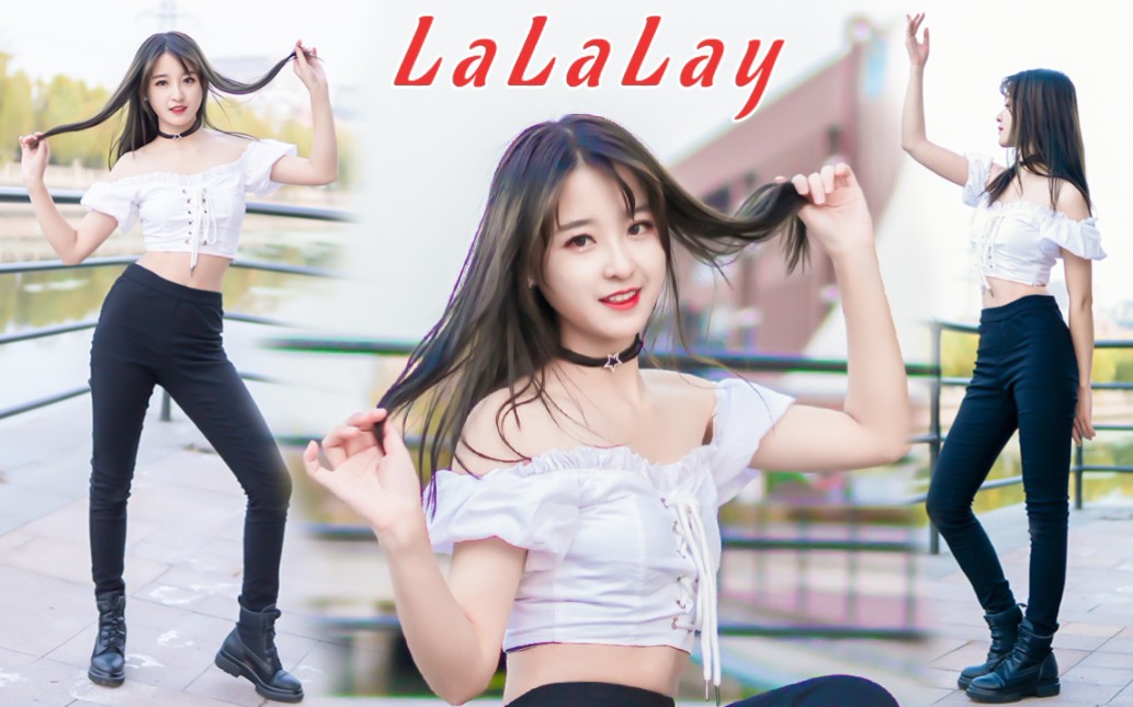 【武林】LALALAY ✨翻跳——宣美
