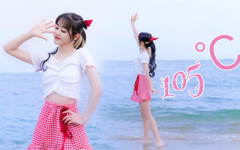 喜提甜妹~请问甜度有105℃吗？（竖屏）
