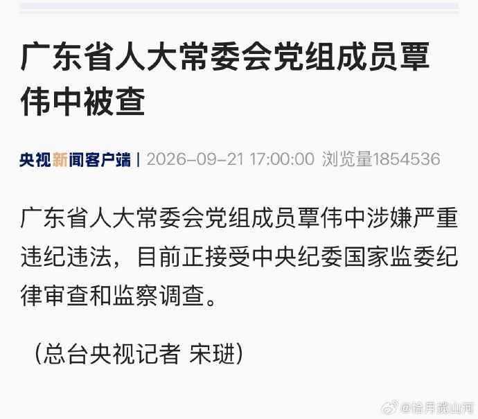 【喷嚏图卦20260922】所有正常的放松都有强烈的罪恶感