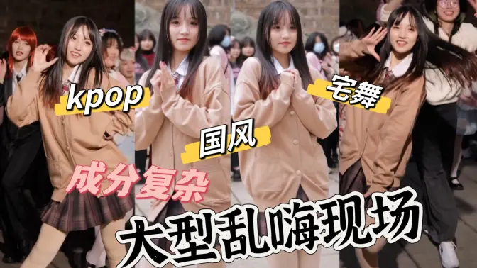 【大型随机乱抄作业现场】被指到的人一起来嗨！