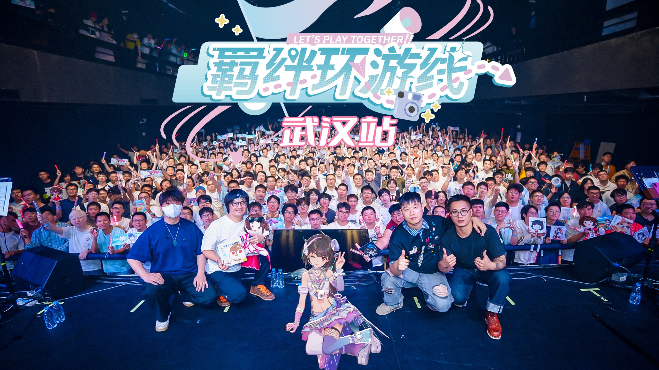 泠鸢巡演.武汉场『羁绊环游线』顺利落幕！