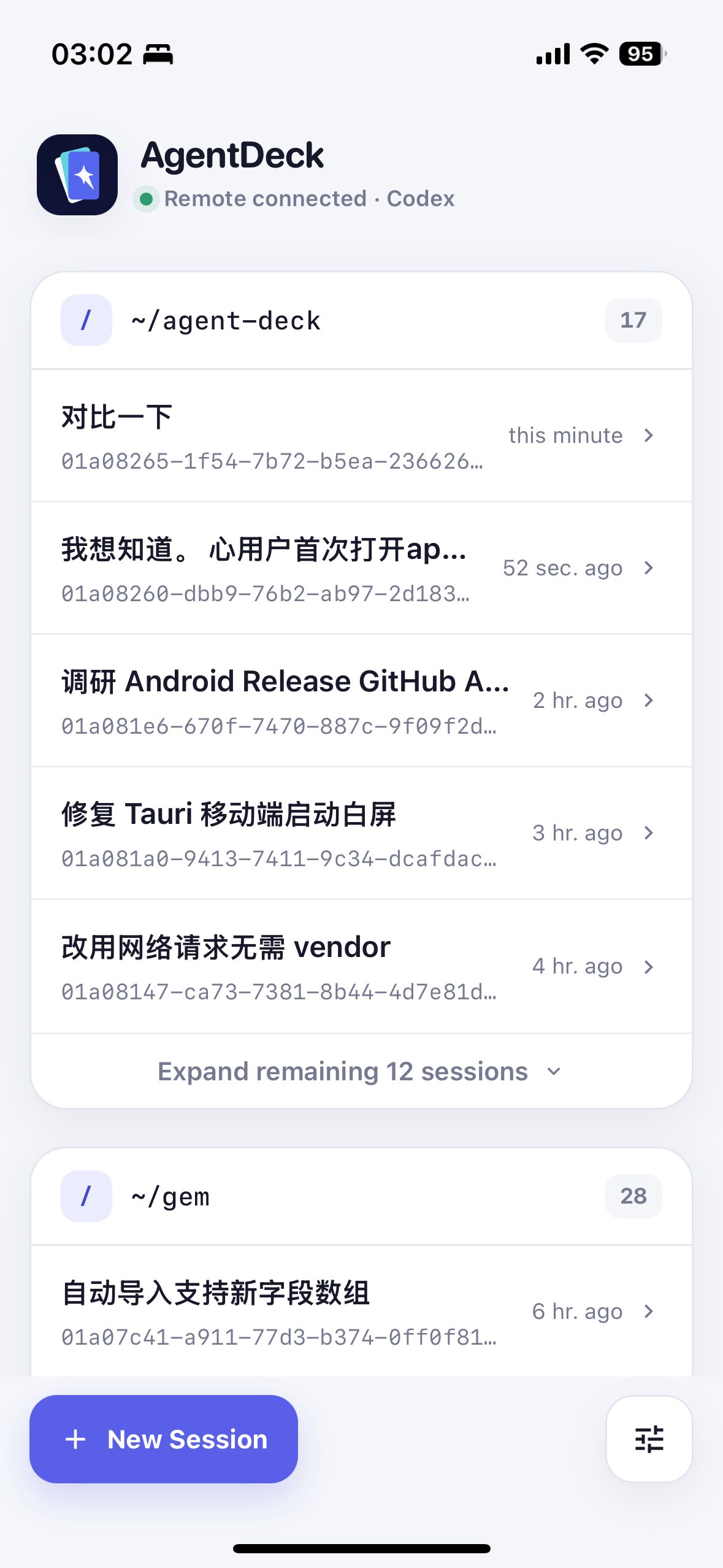 弄了一个 Codeing Agent 远端控制 App: AgentDeck