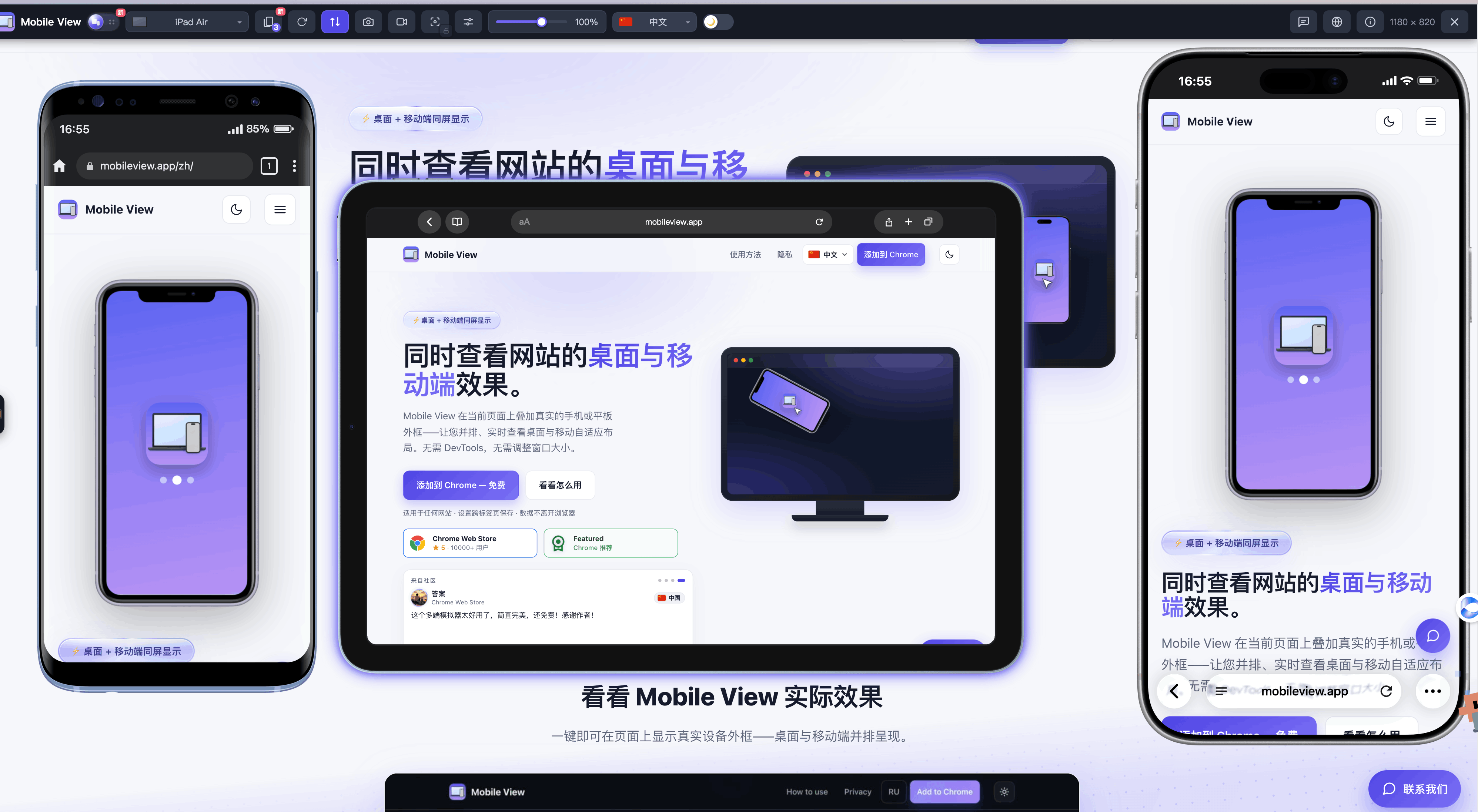 视野修炼第131期 | Bun 与 pnpm Rust 化
