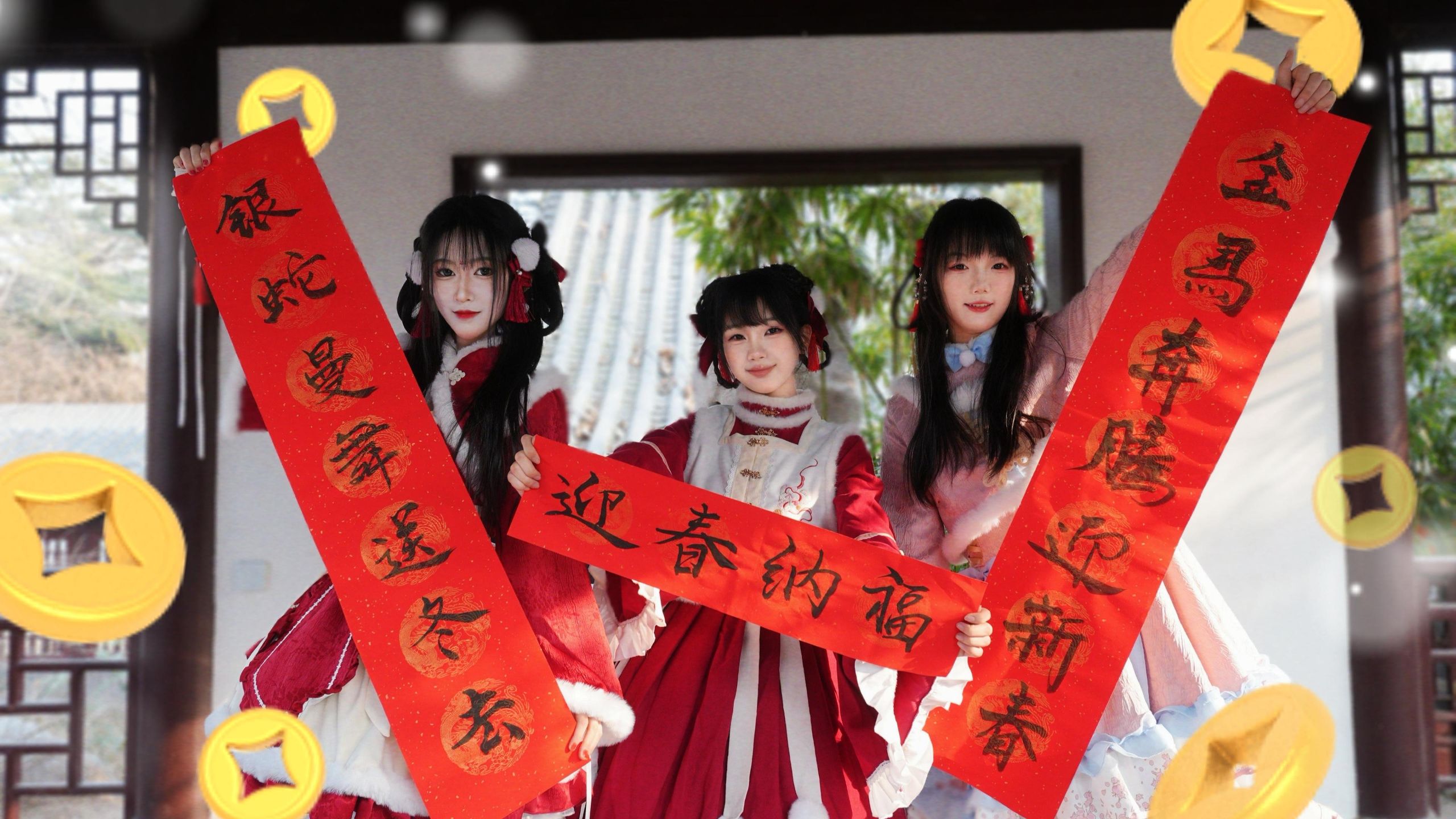 🍑°.桃源之中唱恋歌°.🍑桃源恋歌 | 轮C版【懒糖浆】【新年作】