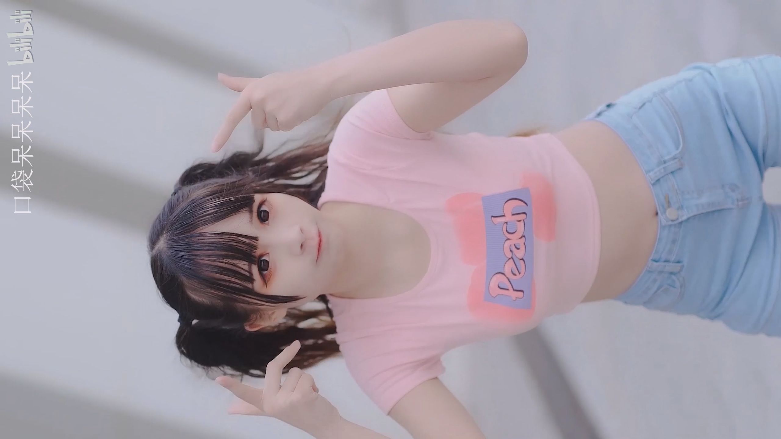 【4K竖屏】《恋爱告急》