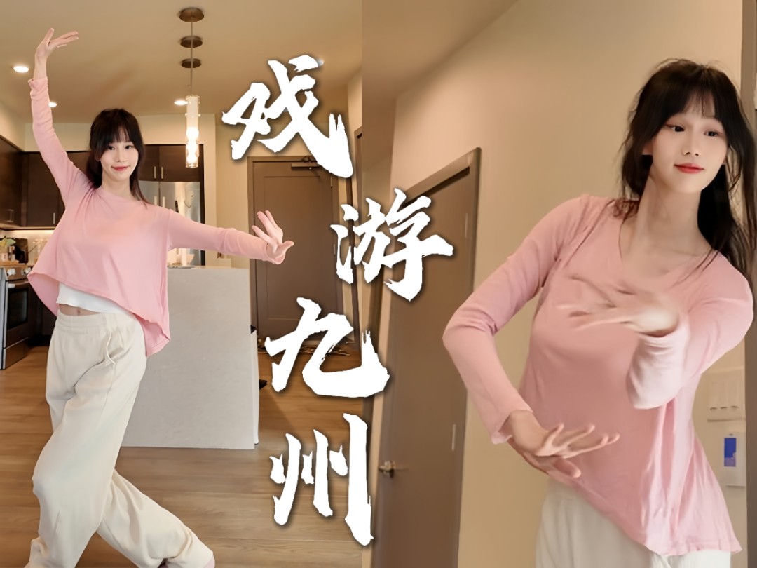 洛天依这首戏曲风的歌也太好听了-戏游九州
