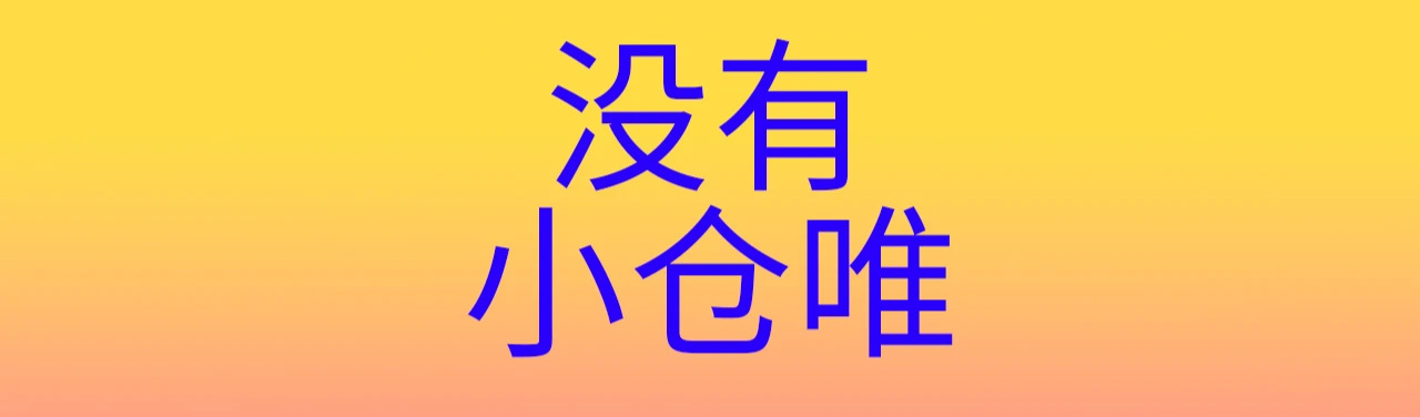 介绍一些很不错的Galgame歌曲的歌手【MizuiroBOX-SP】