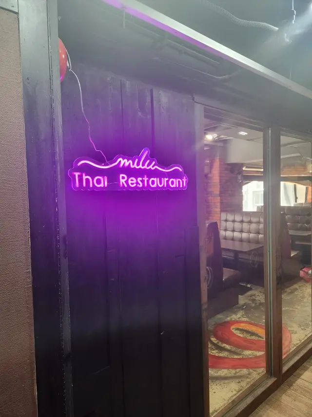 Milu Thai มิลู่ไทย (亞士厘道)