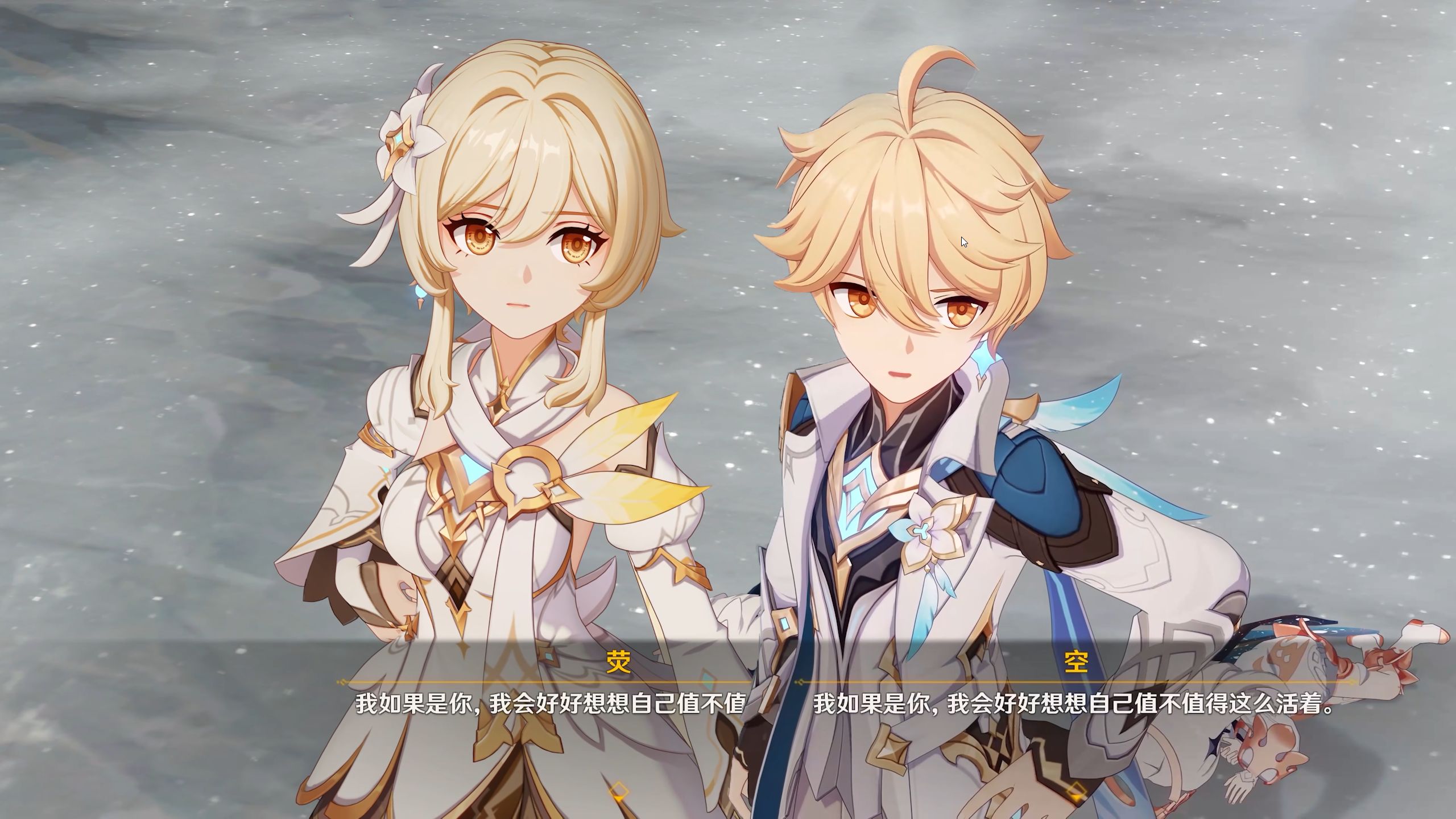 【原神7.1】兄妹嘴炮瓦小妹对比，“派蒙要比你了不起的多”！【4K】