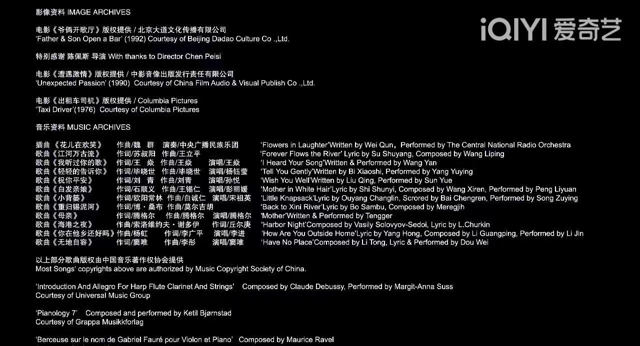 推荐｜电影《八月》《下午过去了一半》：与父亲相处、分离、再团圆的慢时光