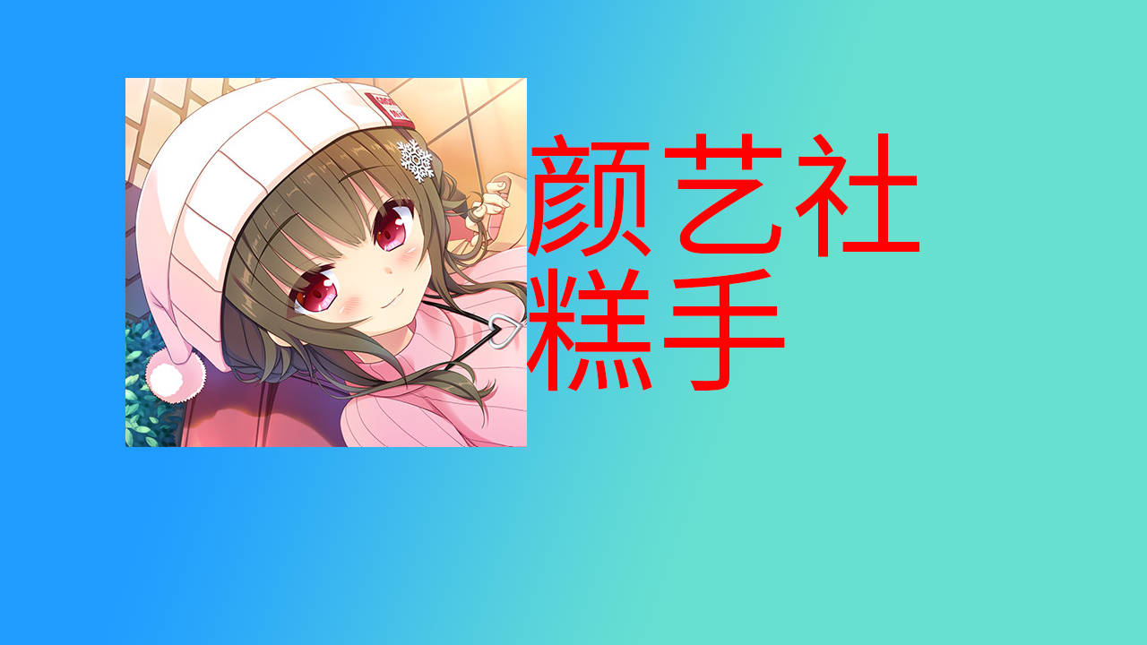 点评颜艺社的声优选择和角色的适配程度【MizuiroBOX-SP】
