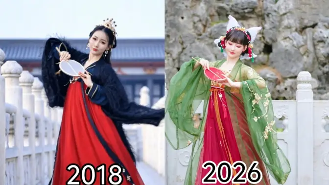 跳舞8年改变了什么？《千里邀月》2018/2026【紫嘉儿】